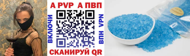 Купить наркотики Злынка ГАШ  A PVP  Меф мяу мяу  COCAIN 