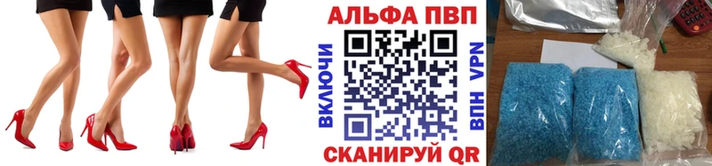 A PVP СК КРИС  дарнет шоп  Злынка 