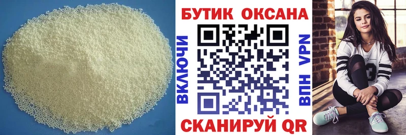 БУТИРАТ вода  Злынка 
