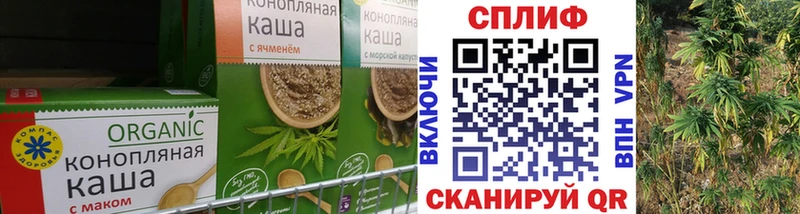Cannafood марихуана  купить наркотик  Злынка 