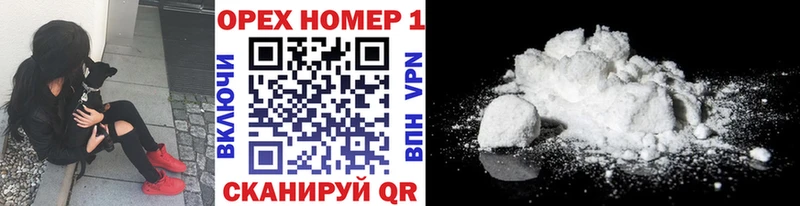 КОКАИН Перу  Злынка 