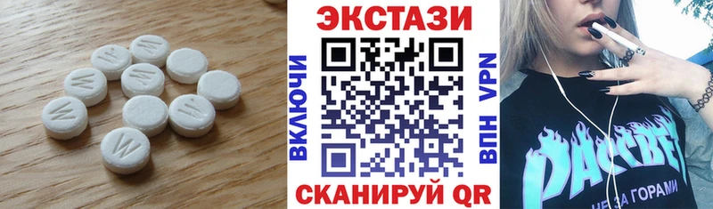 Экстази 280 MDMA  купить наркотик  Злынка 