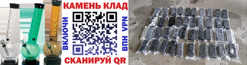 ГАШ Cannabis  Злынка 