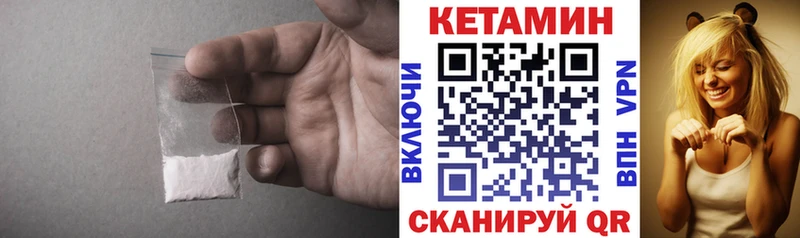 маркетплейс какой сайт  Злынка  Кетамин ketamine 