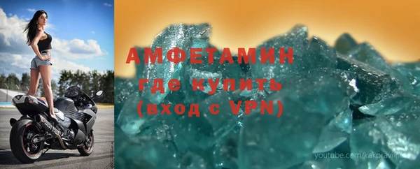 амфетамин Володарск