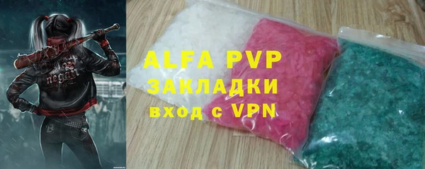 меф VHQ Волосово