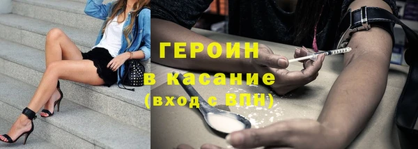 MDMA Premium VHQ Волоколамск