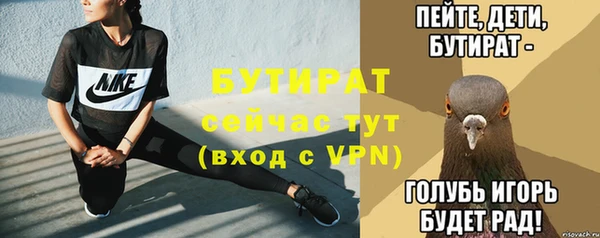 стаф Струнино