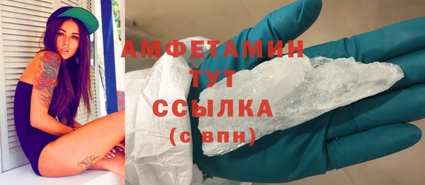меф VHQ Волосово