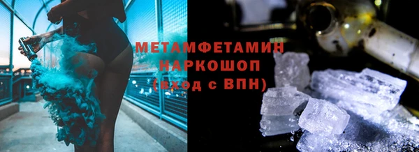 амфетамин Володарск