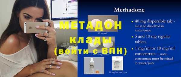 меф VHQ Корсаков