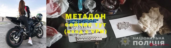 амфетамин Володарск