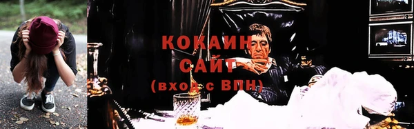 меф VHQ Волосово