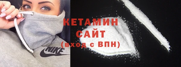 амфетамин Володарск