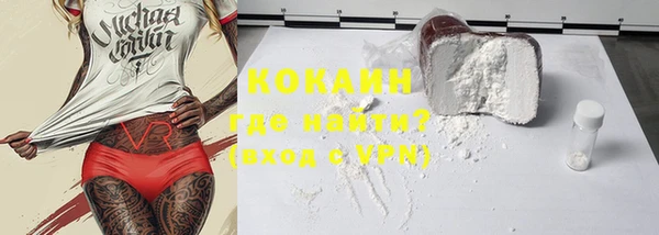 амфетамин Володарск