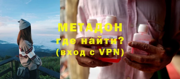 амфетамин Володарск