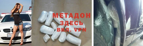 меф VHQ Волосово