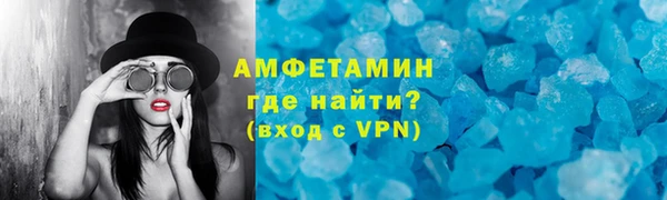 меф VHQ Волосово