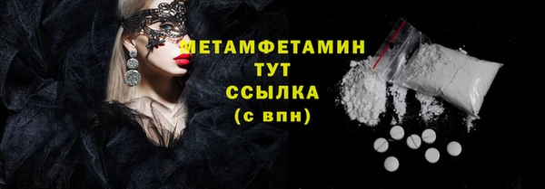 амфетамин Володарск