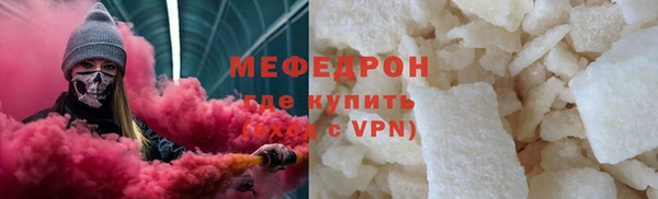 MDMA Premium VHQ Волоколамск