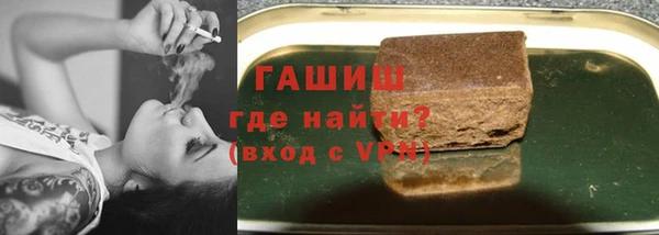 MDMA Premium VHQ Волоколамск