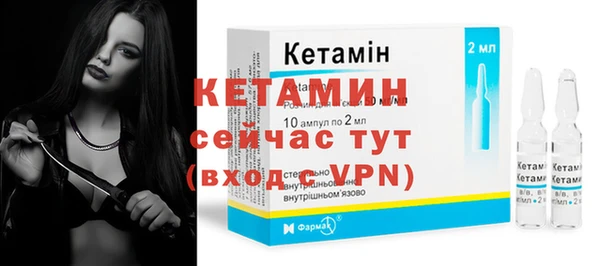 меф VHQ Волосово