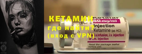молекула духа Верея