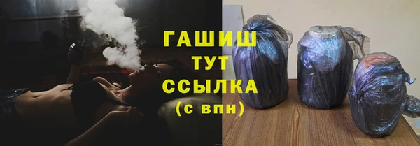 амфетамин Володарск