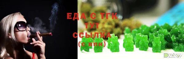 амфетамин Володарск