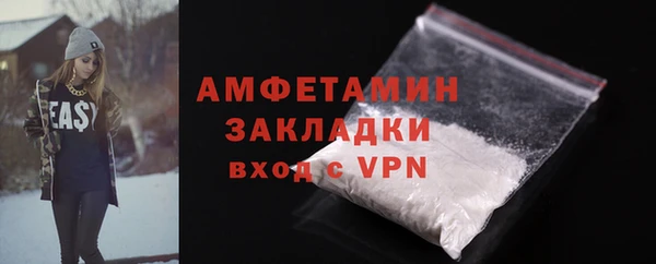 MDMA Premium VHQ Волоколамск
