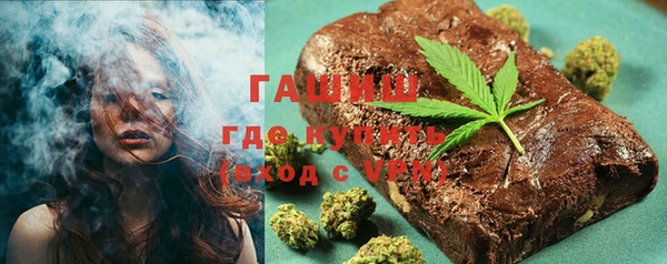 меф VHQ Волосово