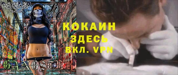 меф VHQ Волосово