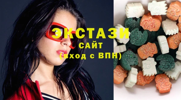 MDMA Premium VHQ Волоколамск
