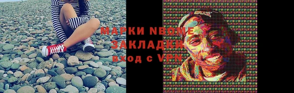 амфетамин Володарск