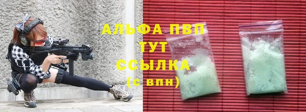 меф VHQ Волосово