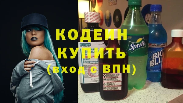 амфетамин Володарск