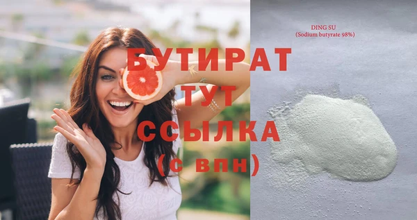 MDMA Premium VHQ Волоколамск