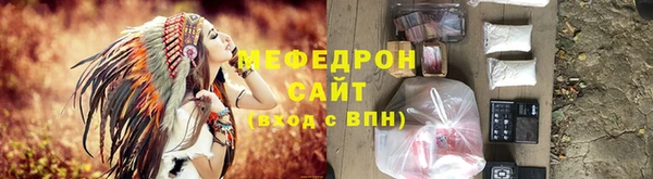 меф VHQ Волосово