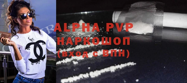MDMA Premium VHQ Волоколамск