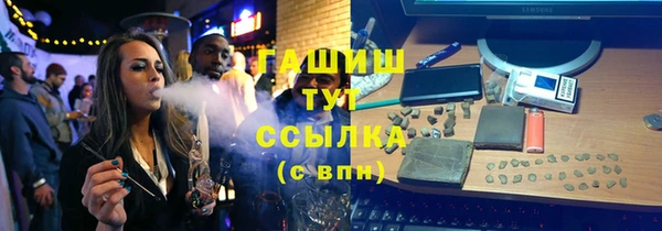 MDMA Premium VHQ Волоколамск