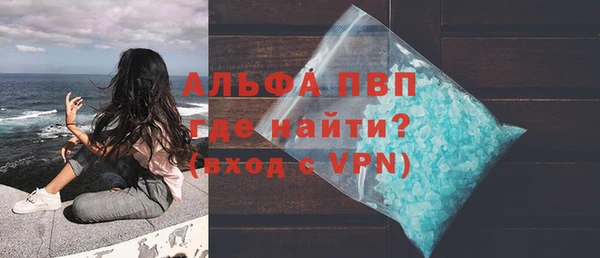 дурь Кинешма