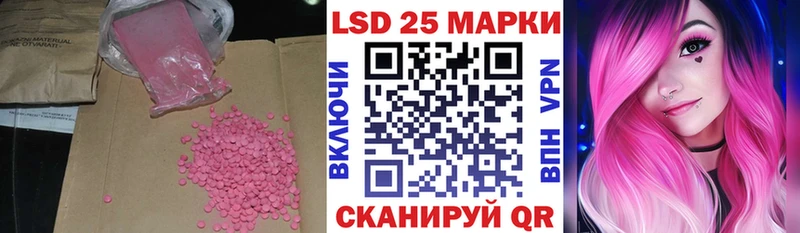 LSD-25 экстази ecstasy Злынка