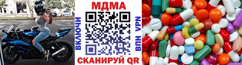 kraken ССЫЛКА Злынка MDMA Molly где купить наркоту