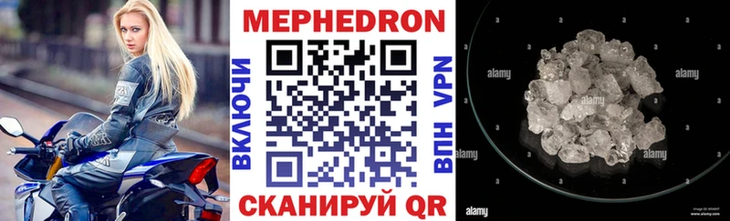 hydra вход  где можно купить наркотик  Злынка  МЯУ-МЯУ мука 