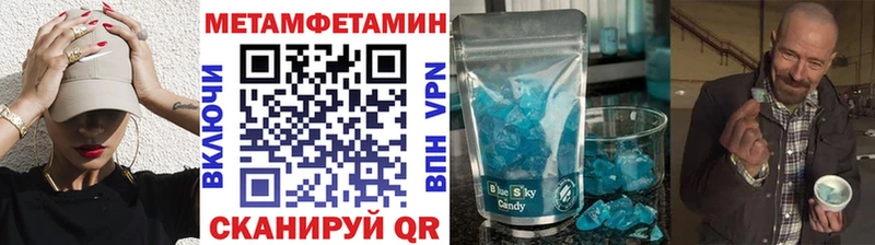 МЕТАМФЕТАМИН Methamphetamine мега рабочий сайт Злынка
