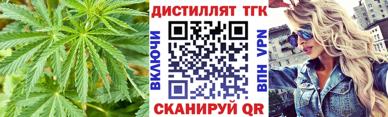 Дистиллят ТГК гашишное масло  наркотики  Злынка 